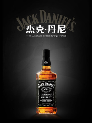 杰克丹尼威士忌酒JackDaniels700ml洋酒威士忌官方旗舰店可乐桶
